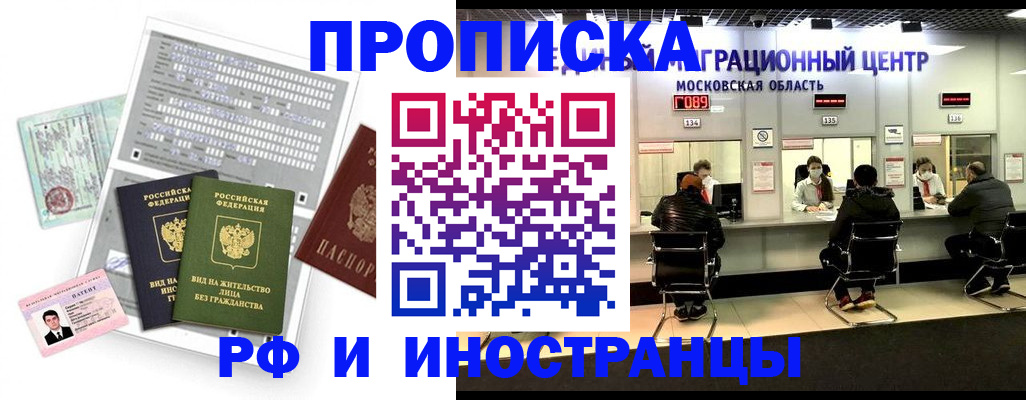 регистрация для дет. сада в Шумерле