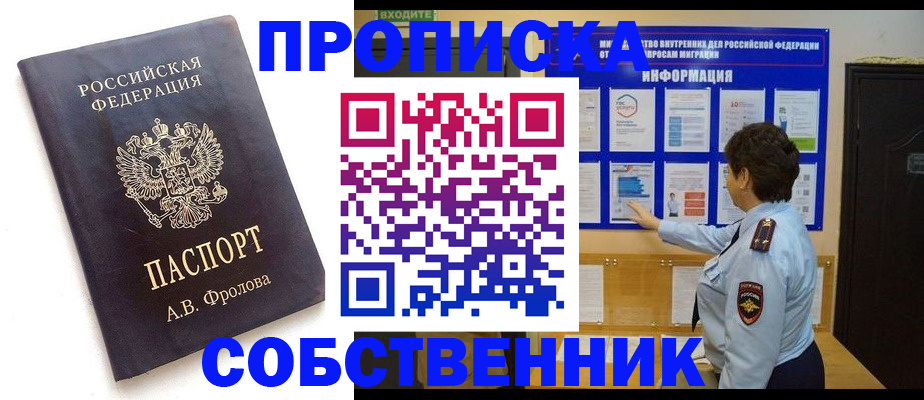 найти адрес прописки в Шумерле