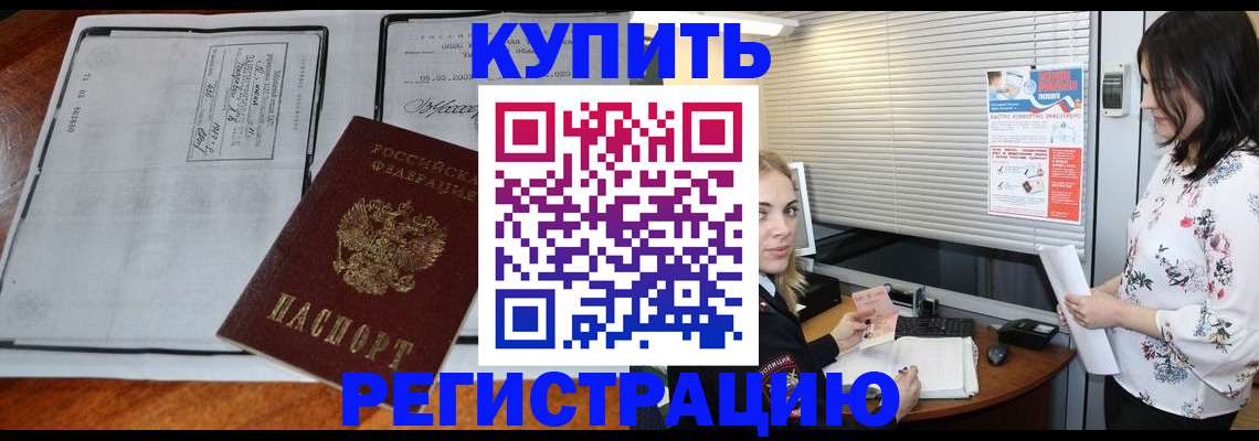 регистрация для школы в Шумерле